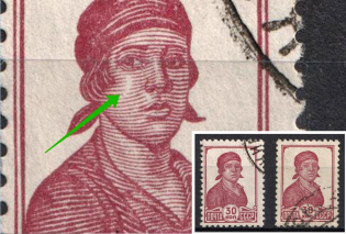 1939 30k Definitive Issue, Soviet Union USSR (1st - `Flare` on the Cheek, Print Error, Canceled)