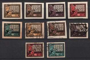 1922 RSFSR, Russia (MH/Canceled)