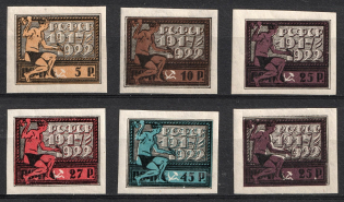 1922 RSFSR, Russia (Full Set+ SHIFTED Violet 25r, MNH)