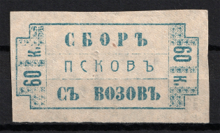 1906 60k Pskov, Wagons Fee, Russia