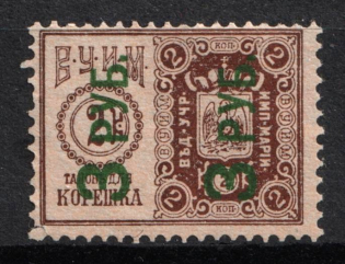 3r/2k Office of the Institutions of Empress Maria Revenue, Russia