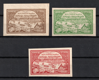 1921 Volga Famine Relief Issue, RSFSR (Type II, MNH)