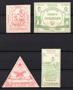 1922 Rostov Famine Issue, RSFSR (Full Set)