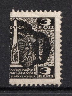 3k RSFSR, Theatre Tax, Russia