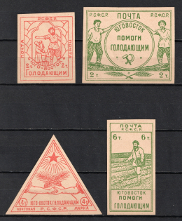 1922 Rostov Famine Issue, RSFSR (FORGERY, Full Set)