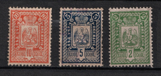 1892 Office of the Institutions of Empress Maria Revenue, Russia (MNH/MLH/Canceled)