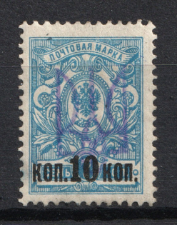 Gomel LOCAL - 10k/7k, Ukraine Trident (Canceled, CV $+++)