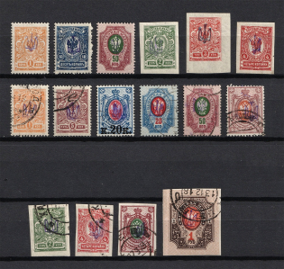 Kiev Type 1, Ukraine Tridents (MH/Canceled, Signed)