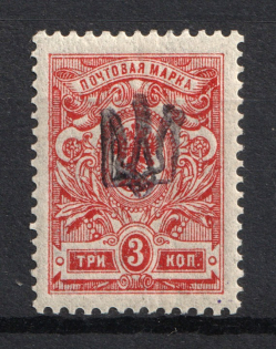 Kiev Type 1- 3k, Ukraine Trident (Black Overprint, Signed, CV $50, MNH)