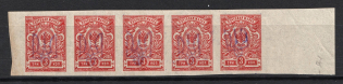 Kiev Type 2a-e - 3k, Ukraine Tridents, Strip (5-x Stempel, Signed, MNH)