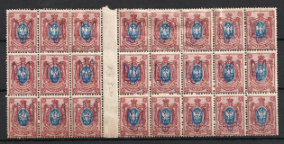 Kiev Type 2a-e - 15k, Ukraine Tridents, Gutter Block (5-x Stempel)
