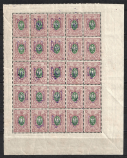 Kiev Type 2a-e - 35k, Ukraine Tridents, Block (with Watermark on the Field, 5-x Stempel, MNH)