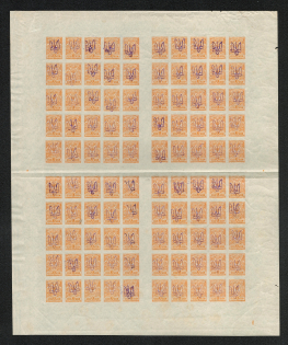 Kiev Type 2a - 1k, Ukraine Tridents (Full Sheet, MNH)