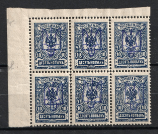 Kiev Type 2bb - 10k, Ukraine Tridents, Block (CV $60)