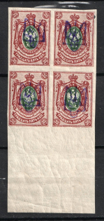 Kiev Type 2bb - 35k, Ukraine Tridents, Block of Four (CV $40, Signed, MNH)