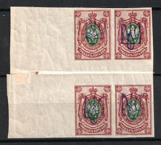 Kiev Type 2bb - 35k, Ukraine Tridents, Gutter Block of Four (CV $40, Signed, MNH)