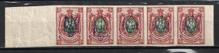 Kiev Type 2bb - 35k, Ukraine Tridents, Strip (5-x Stempel, CV $100, Signed, MNH)
