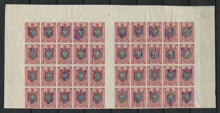 Kiev Type 2bb - 35k, Ukraine Tridents, Gutter Block (Kr. 36.1.5., 5-x Stempel, CV $380)