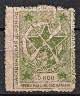 15k Defense Aircraft and Chemical Construction `ОСОАВИАХИМ`, Russia