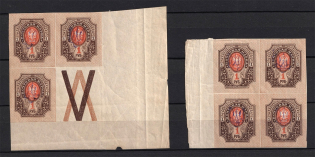 Kiev Type 2d - 1r, Ukraine Tridents, Blocks of Four (Coupon, MNH)