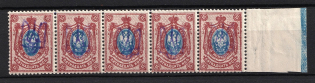 Kiev Type 2f - 15k Ukraine Tridents, Strip (with Watermark on the Field, 5-x Stempel, Signed, MNH)