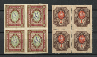 Kiev Type 2f+2g, Ukraine Tridents, Blocks of Four (MNH)