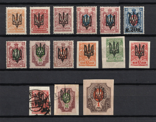 Kiev Type 3, Ukraine Tridents (Signed, MH/Canceled)