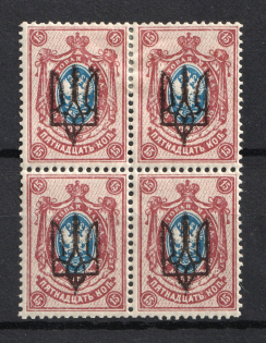 Kiev Type 3 - 15k, Ukraine Tridents, Block of Four ('Flower' on the Wing of a Trident, Print Error, Signed)