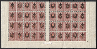 Kiev Type 3 - 70k, Ukraine Tridents, Half Part Sheet (5-x Stempel, MNH)
