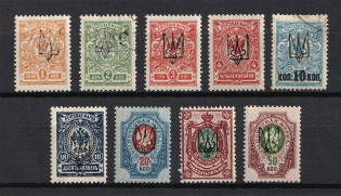 Kharkiv Type 1, Ukraine Tridents (MH/Canceled, Signed)