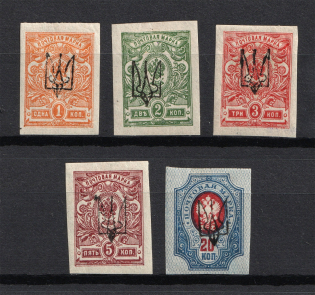 Kharkiv Type 1, Ukraine Tridents (20k New Print 'Zenisa', Signed, CV $30)