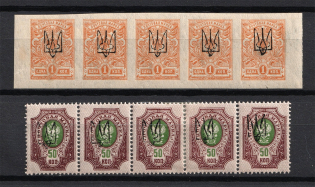 Kharkiv Type 1, Ukraine Tridents, Strips (5-x Stempel, MNH)