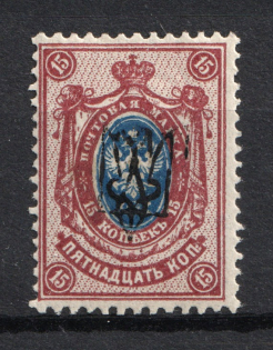 Kharkiv Type 1 - 15k, Ukraine Trident (DOUBLE Overprint, Print Error, Signed)