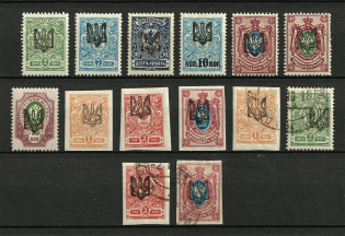 Odessa Type 1, Ukraine Tridents (Signed, MH/Canceled)