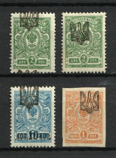 Odessa Type 1, Ukraine Tridents (SHIFTED+OFFSET Overprint, Print Error)