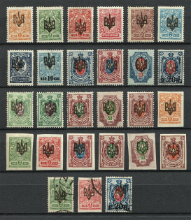 Odessa Type 2, Ukraine Tridents (Signed, MH/Canceled, CV $50)