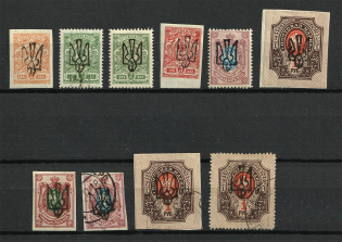 Odessa Type 4, Ukraine Tridents (MH/Canceled, Signed)
