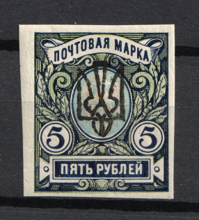 Odessa Type 4 - 5r, Ukraine Trident (Signed, CV $100)