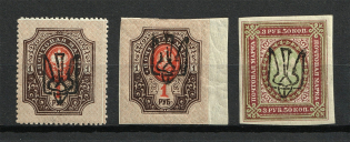 Odessa Type 7, Ukraine Tridents (Signed)