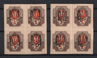 Odessa Type 8+10, Ukraine Tridents, Blocks of Four (MNH)