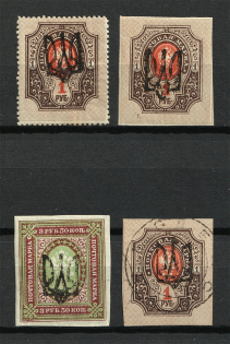 Odessa Type 9+10, Ukraine Tridents (MH/Canceled, Signed)