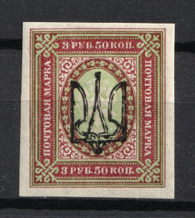 Odessa Type 10 - 3,5r, Ukraine Trident (Signed, CV $80)