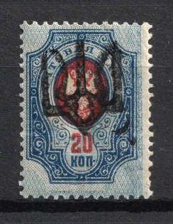 Podolia Type 1 - 20k, Ukraine Trident (SHIFTED Background, Signed)