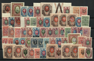 Kiev+Odessa+Kharkiv, Ukraine Tridents, Collection