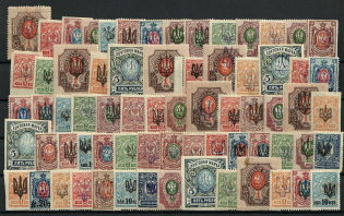 Kiev+Odessa, Ukraine Tridents, Collection