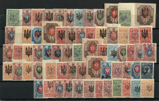 Kiev+Ekaterinoslav, Ukraine Tridents, Collection