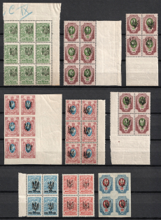 Ekaterinoslav+Kharkiv+Odessa, Ukraine Tridents, Blocks, Collection (Signed, MNH)