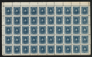 1920 20г Ukrainian Peoples Republic, Sheet