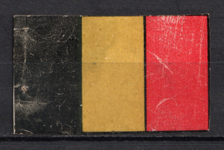 Russian Empire Charity Stamp Belgian Flag, Russia