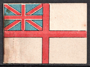 To Help War Victims, Russian Empire Charity Stamp Flag, Russia